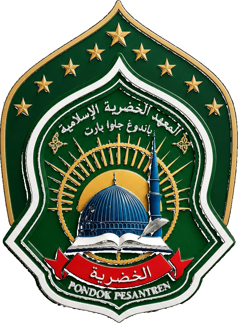 Logo Pondok Pesantren Al Khidliriyah